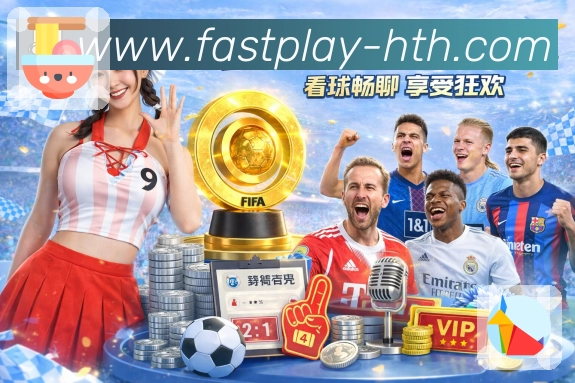 <strong>华体会</strong>App 赛程提醒预览