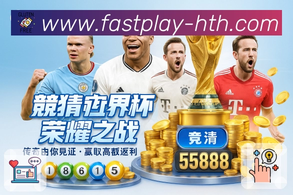 <strong>华体会</strong>扫码下载官方App