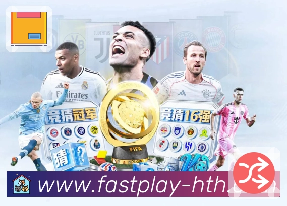 <strong>华体会</strong>安全链路加密